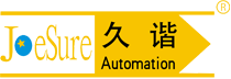 東莞市久（jiǔ）諧自動（dòng）化設備有限公司    